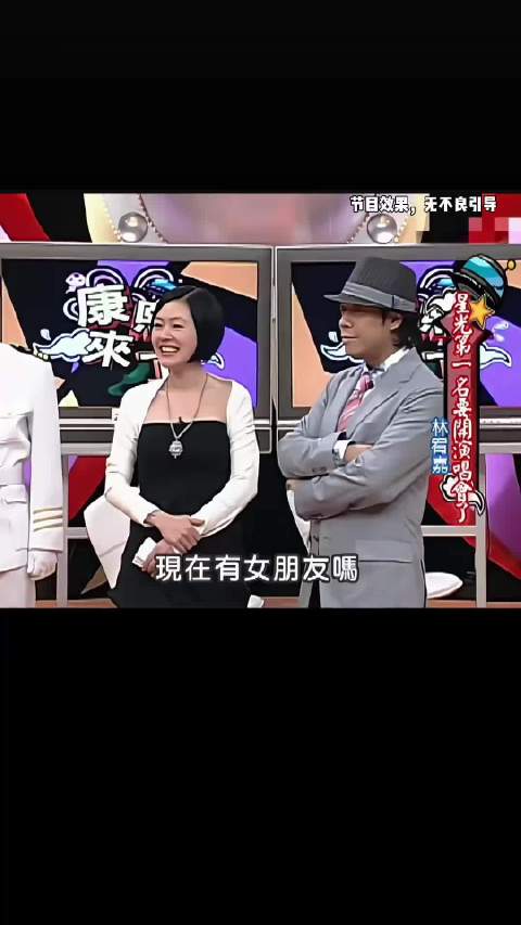 康熙来了史上最诚实男嘉宾，林宥嘉：我没有说谎