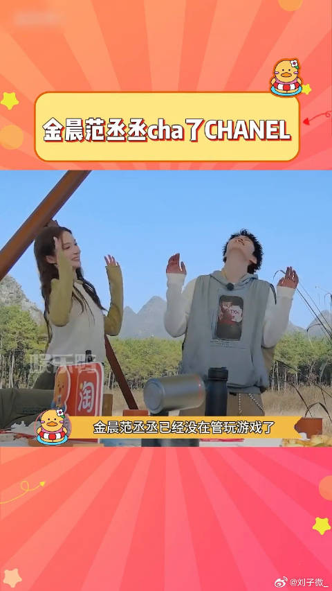 范丞丞 我们现发舞蹈组默契这一块拿捏了微博VC计划