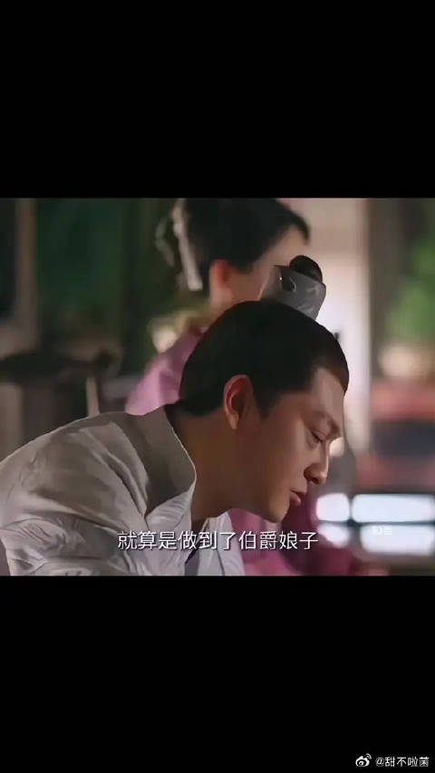 长枫没有被林小娘教坏，只有墨兰！