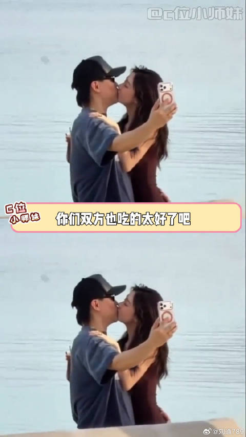 现在好了，还是爽子写进书里的好男人！ 易梦玲 吃瓜 微博VC计划