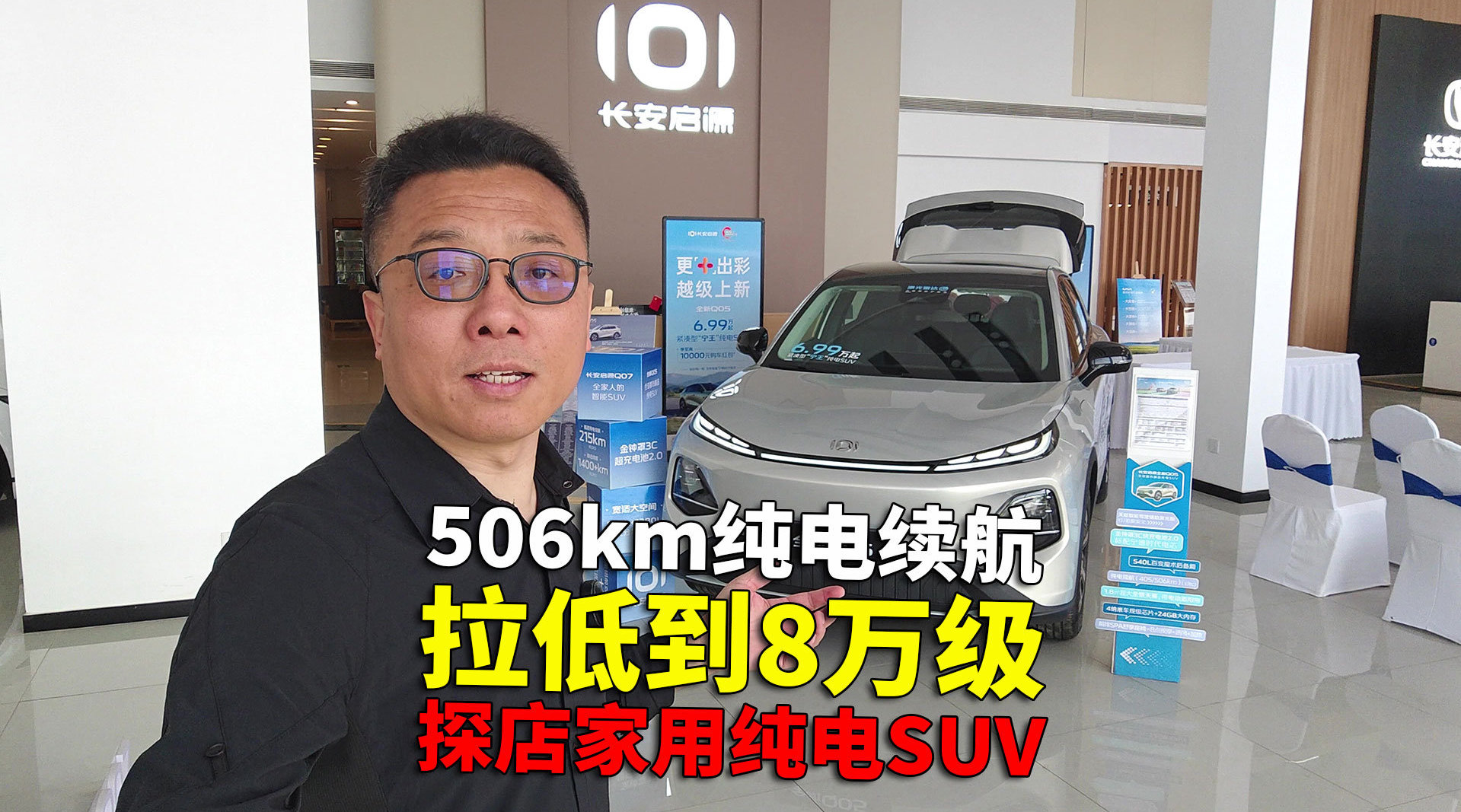 国产新能源车3年售50万辆，8万级车型续航达506公里
