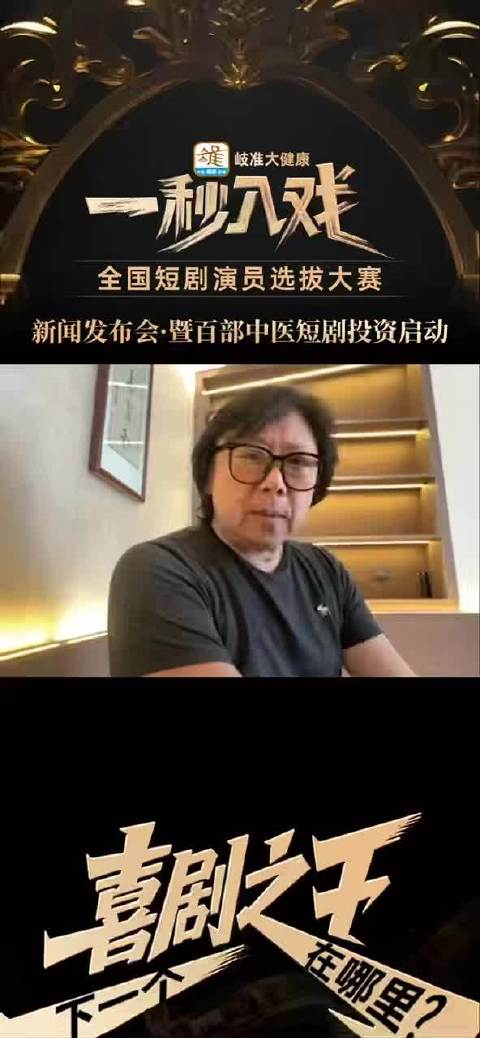 重量级导演鞠觉亮助阵代表作品有