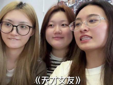 《天才女友》上演破镜重圆的青春叙事，校园感拉满，心跳加速！