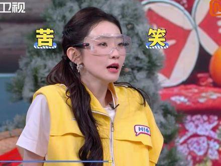 范丞丞长脖子优势在喷水惩罚环节展现惊人效果