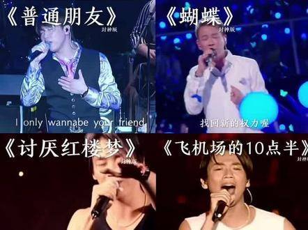 陶喆黄金年代六首不朽金曲，前奏响起瞬间唤醒沉睡的DNA！