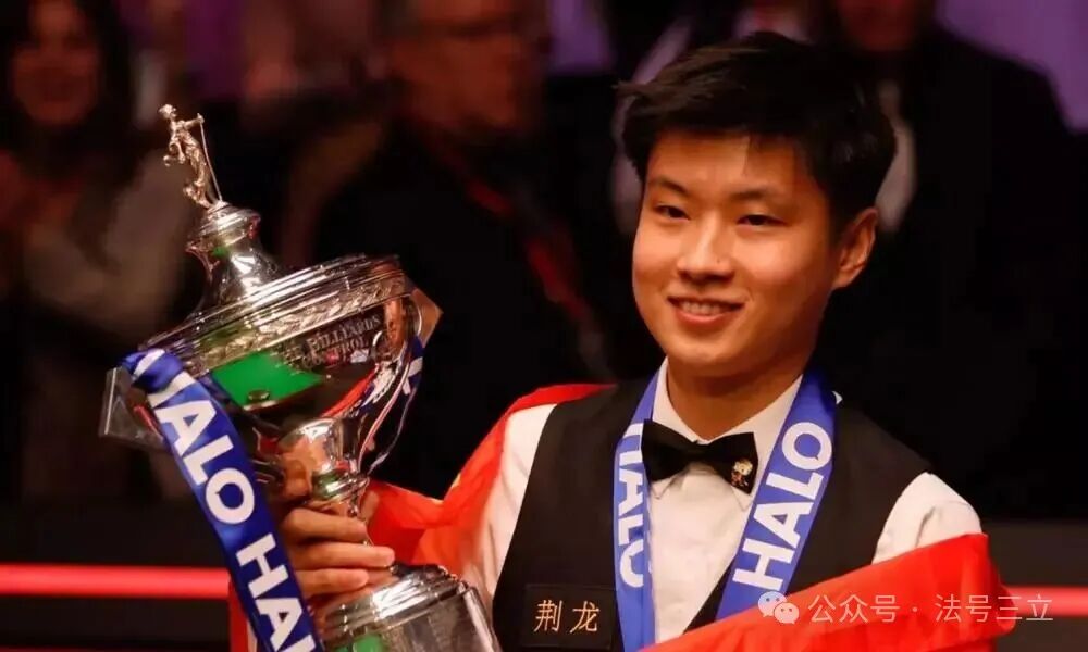 2026斯诺克世锦赛|中国德比来了!丁俊晖克鲁斯堡力克吉尔伯特,16强约战赵心童