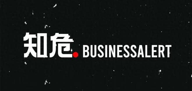 “太好了，是乐道L90，蔚来有救了！”