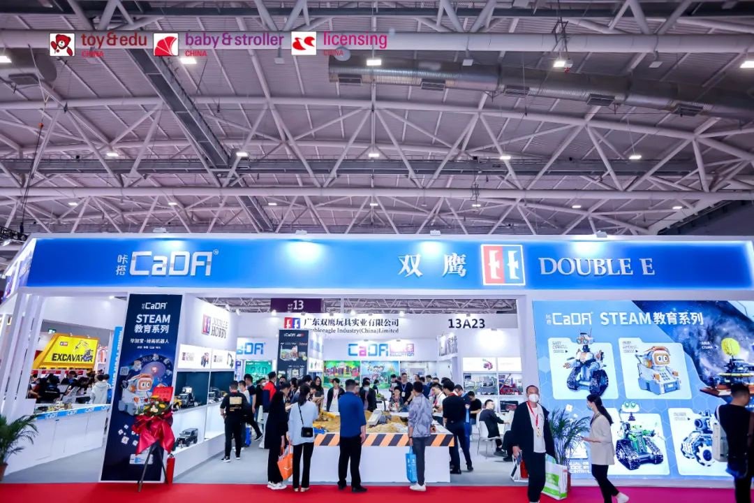 CaDA咔搭积木年度重磅新品将亮相深圳玩具展