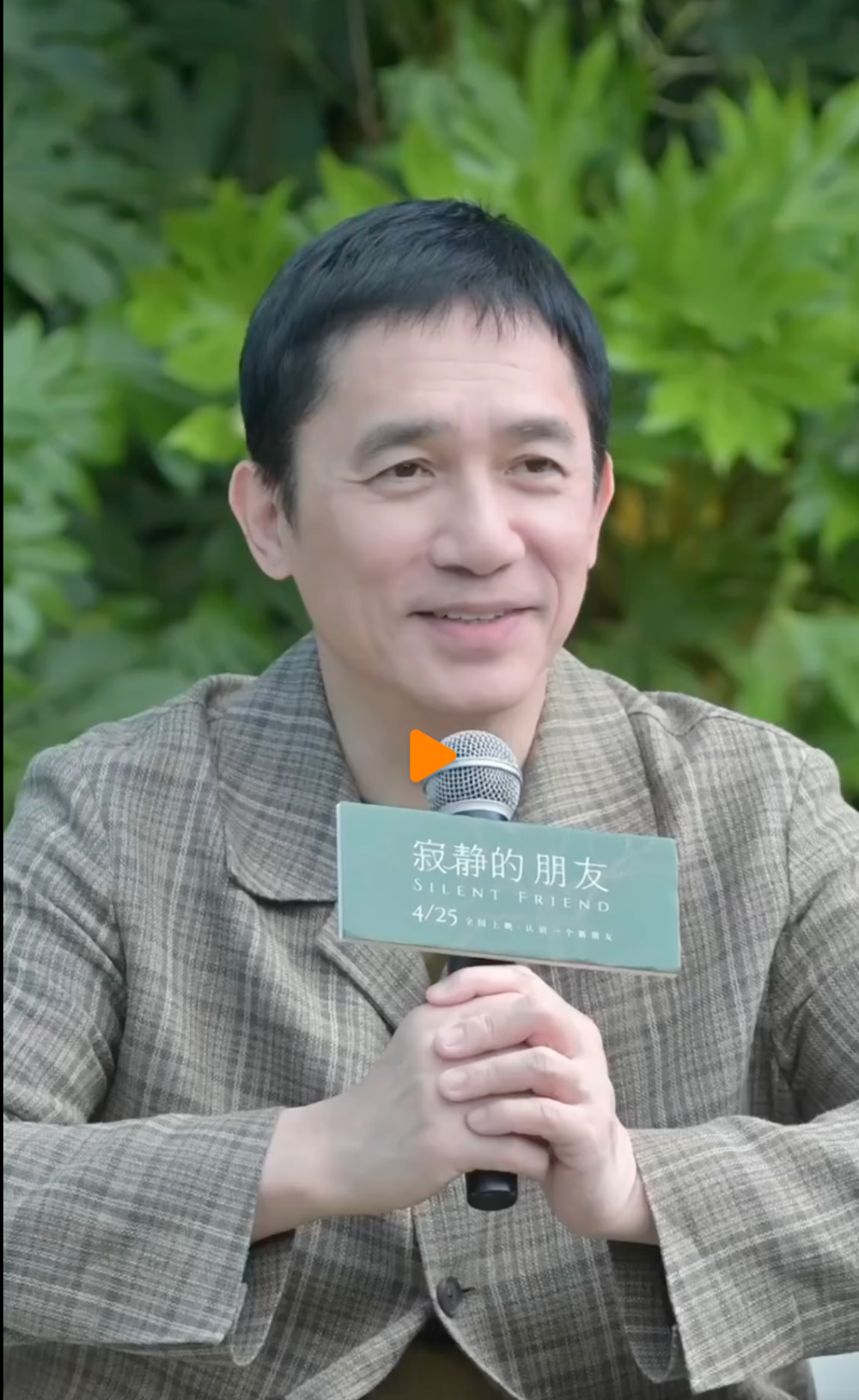 刘嘉玲携梁朝伟回苏州老家:影帝伴妻归乡,故土温情叙旧情