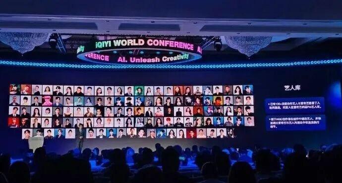 爱奇艺宣布超100位艺人同意入驻AI艺人库,张若昀、于和伟辟谣