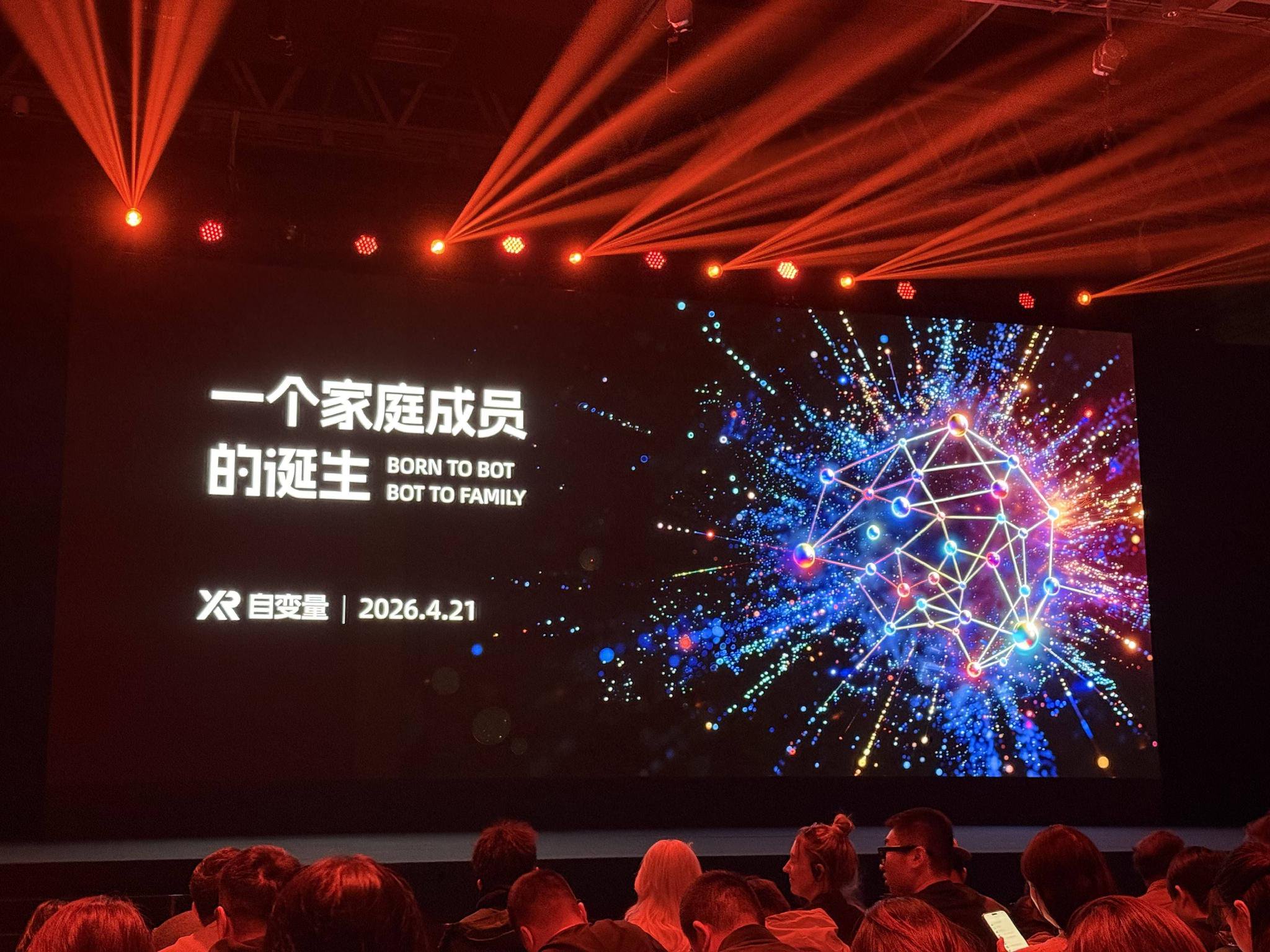 雷军认可！自变量完成B轮融资，能干家务的机器人下月实测