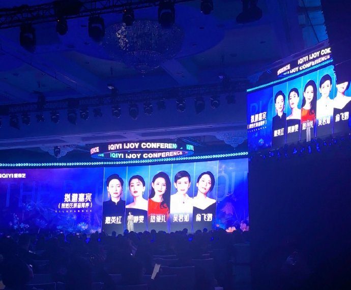 爱奇艺综艺《一路繁花》第三季拟邀的嘉宾阵容具体有哪些人?