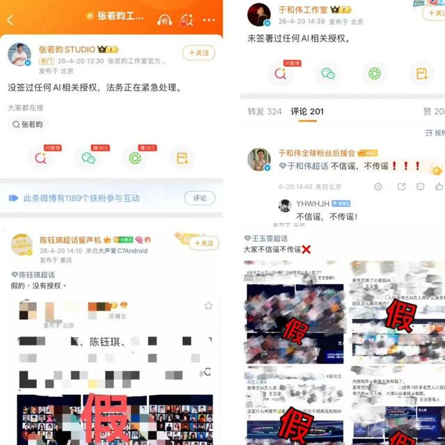 爱奇艺AI艺人库争议背后：为何要推进，如何保证演员和观众权益？