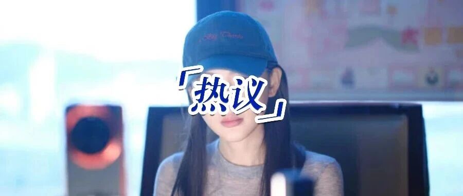 知名女星工作室发文辟谣：“假！造此类谣言可恶，可恨！”