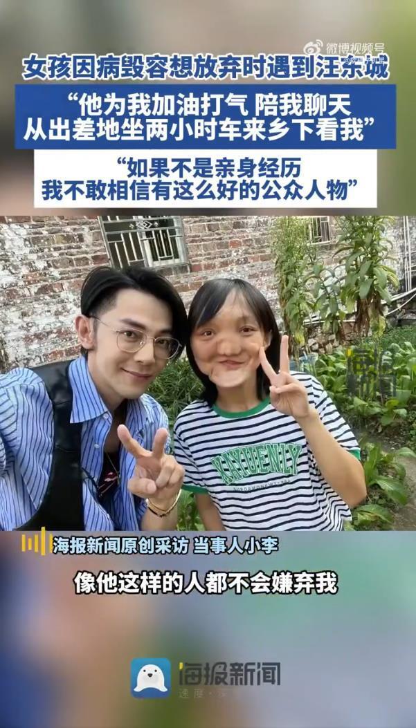 汪东城被曝凌晨刷礼物，网友：“自己淋过雨，所以总为他人撑伞”