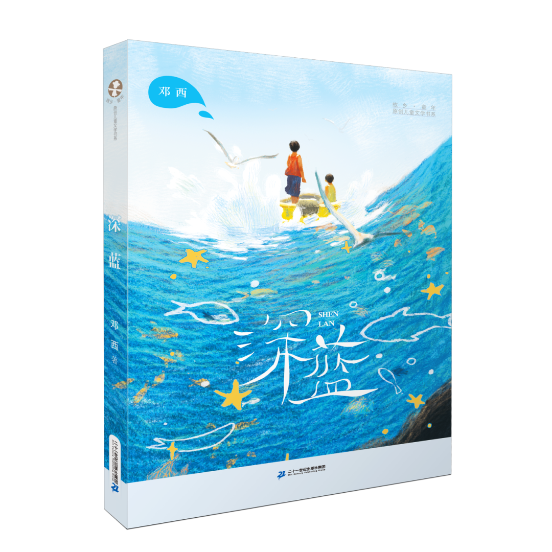 中文传媒2种图书上榜2025年度“中国好书”