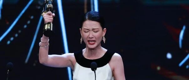 从无名之辈到金像奖影后，她终于闯出来了！