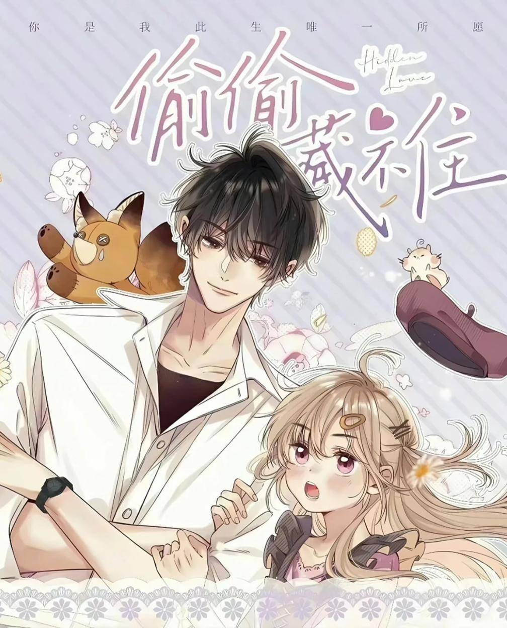 《折月亮》领衔竹已三部曲:揭秘青春IP的制胜密码