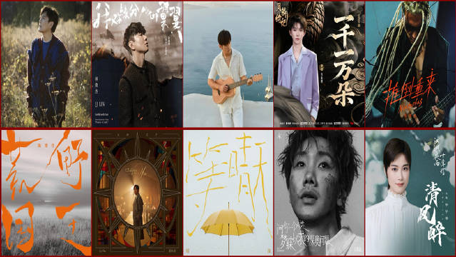 華語新歌流行榜2026.第15期TOP 10