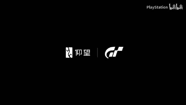 Playstation明日14点上线GT7仰望U9宣传片