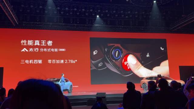 零百加速最快2.78秒！