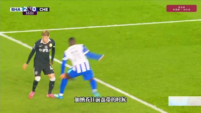 布莱顿3-0切尔西，辛谢尔伍德破门，卡迪奥卢建功