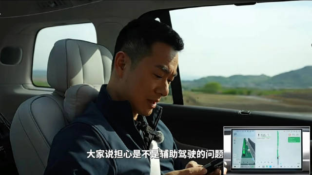 零跑D19直播中控屏导航异常，副总裁称已修复渲染小bug