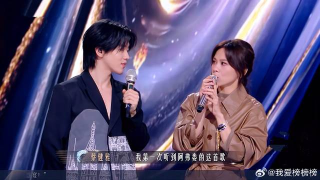 蔡健雅被阿弗娄的歌折服，提起就想哭，还不忘澄清没有演戏