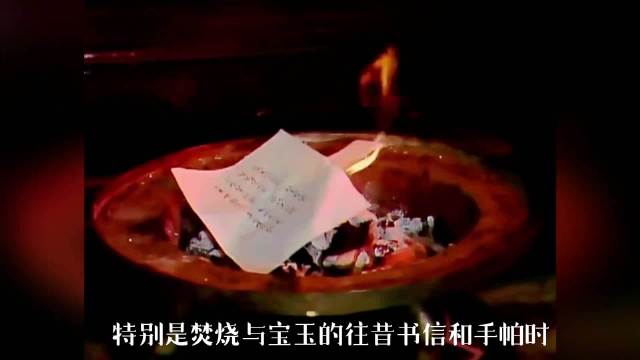 三版《红楼梦》林黛玉之死对比，后面两版让人看了想报警！
