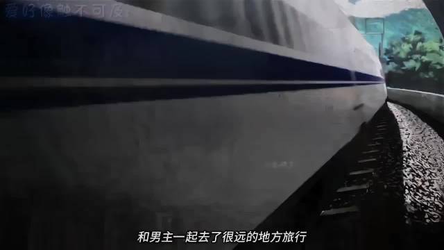 “爱你，直到生命结束” 爱触不可及