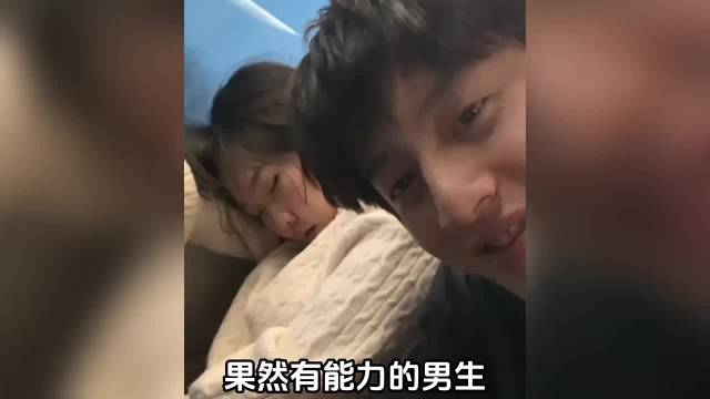 果然有能力的男生，是不会让自己心爱的女生受半点委屈！