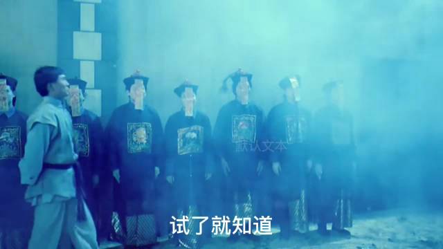 徒弟念错降尸咒变搞笑名场面