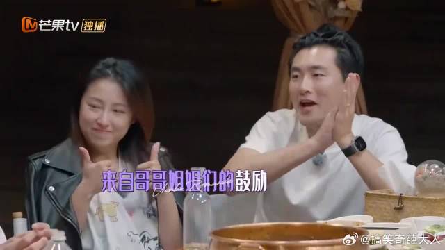 孙丞潇称自己是小狗，惹得众人大笑，还得到了夸赞