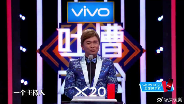 吴总选火力全开！吐槽蔡康永算了，还痛骂小s没家教丨吐槽大会