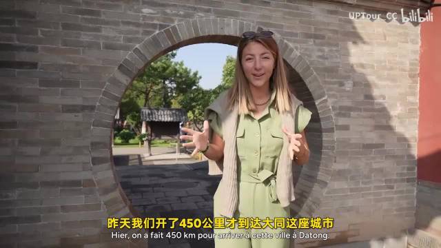 法国旅行博主初访中国，惊叹美食建筑如入花木兰世界