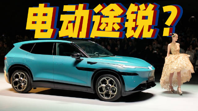 22.99万起，与众08有何优缺点？3个版本适合不同的用户群体