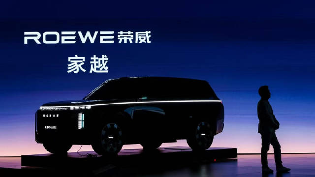 荣威联合火山引擎发布家越06、07、09三款AI概念车