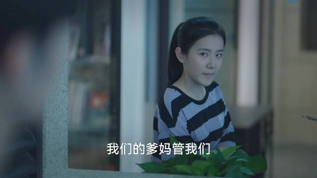 捣蛋鬼联盟成立，斯航娜娜联手搅黄父母爱情 @演员黄毅