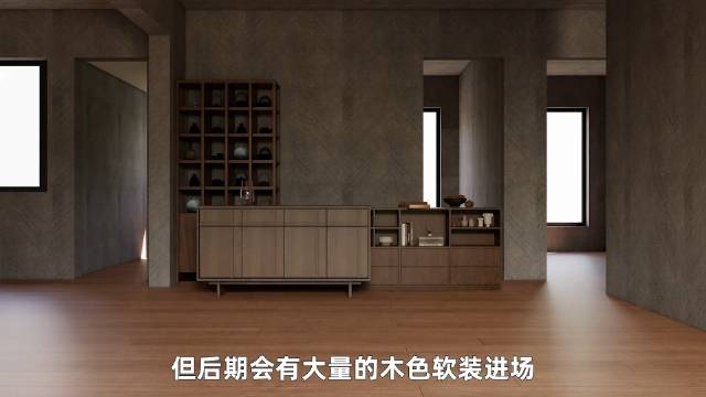 不要为了风格，牺牲现代生活，宋式美学装修，刻在骨子的东方美学！