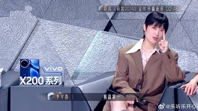 阿弗娄简直太勇，直接挑战榜一选手，李宇春都惊呆