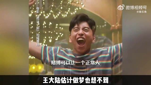 王大陆与女友因非法获取信息被判6个月可易科罚金18万新台币