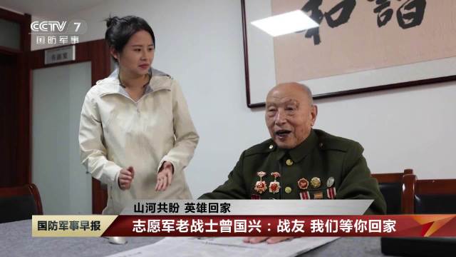 今日中国如当年英烈所愿 “现在的日子比战场上畅想的还要好”