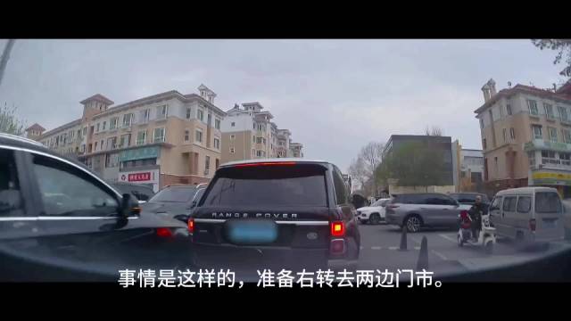 奥迪车插队，跟视频车挤来挤去，最后终于撞揽胜上了