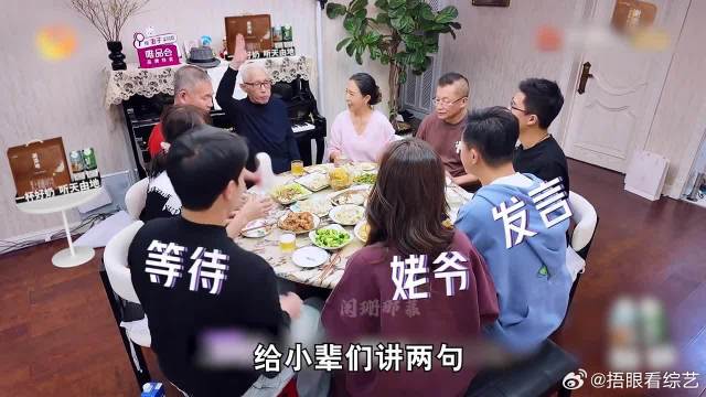 卢靖姗回韩庚家过年气氛太好了！和婆婆处成母女，幸福有具象化了