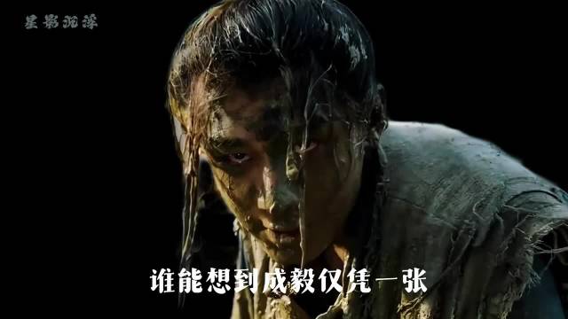 成毅新剧两京十五日未播先火，顶配班底引期待