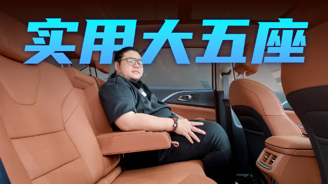 视频：后排二郎腿自由，哈弗H6L给家庭用户更亲民的大五座选择