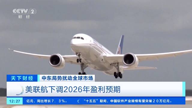 全球19家最大航司计划削减航班汉莎航空将取消2万架次航班