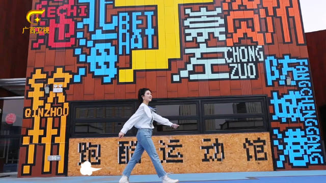 广西三月三活动开幕，童瑶邀你南宁嗨玩