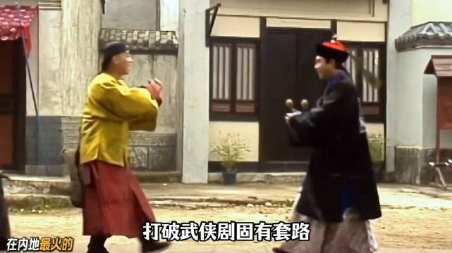 内地最受欢迎港剧榜单揭晓，鹿鼎记第10大时代第6