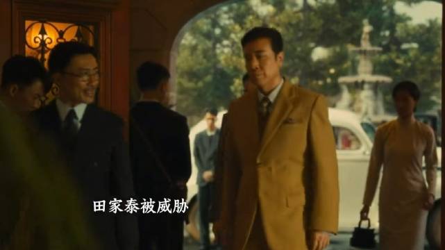 田家泰让玉娇去重庆，玉娇希望他也跟着去，可惜小鬼子来了